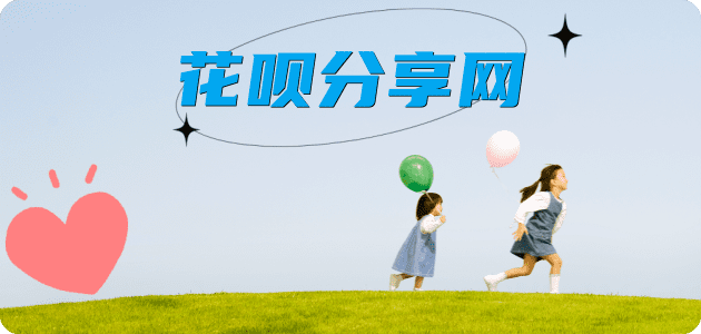 张家界信用卡商家平台☀️诚信信用卡24小时在线接单 - 葫芦岛信用卡